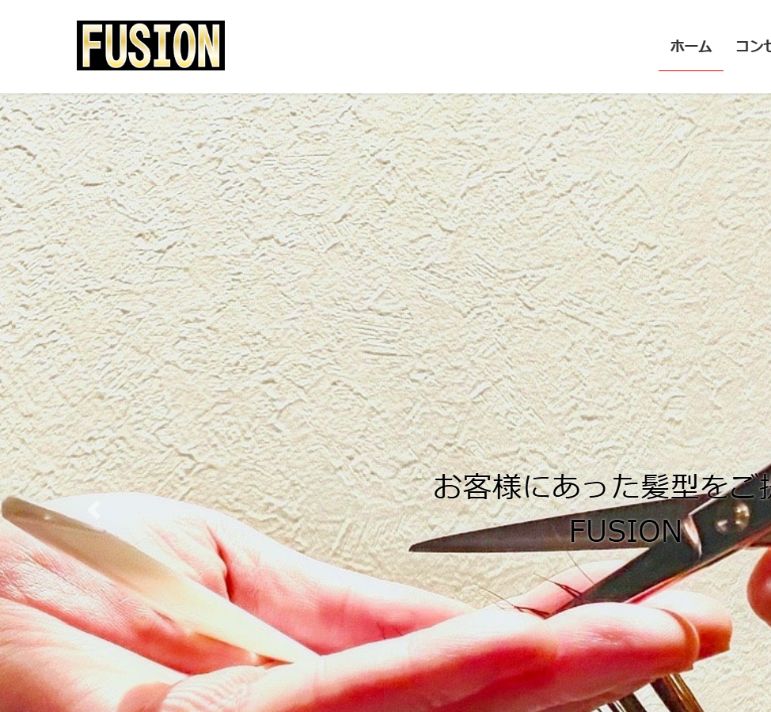 フュージョン FUSIONのトップページ